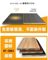 桃花村全屋定制家具，引领高端环保家居新风尚！