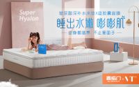 官宣！喜临门×VT家居美妆联名跨界，睡眠成为美肌护肤关键步骤