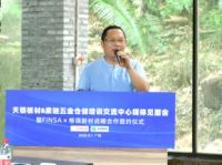 西班牙FINSA板材×格调新材战略合作签约仪式成功举行！