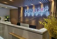 绿都地产杨张峰承载新使命,打造一流房地产品牌