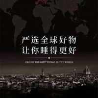 优眠严选——实践构建睡眠全环境生态我们在行动