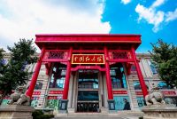 中国首家标准化红木家具专营卖场-中国红木馆