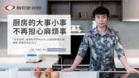 集成灶两大品牌厨壹堂集成灶为什么会让众多消费者爱不释手?