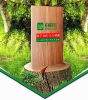 看今朝|百的宝板材荣膺&ldquo;2020中国十大板材品牌&rdquo;称号