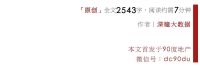人口数据系列② | 离婚率连涨15年,结婚人数跌破千万:婚姻还重要吗?