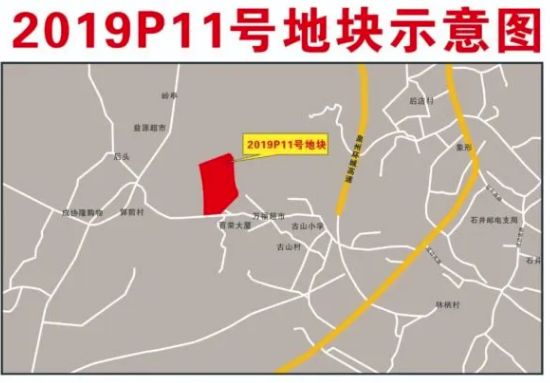 源昌集团2.25亿元竞得泉州南安超200亩商住地-中国网地产