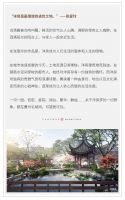 曹州毛胡同丨敬献新中式宽境洋房生活!