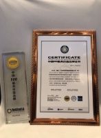 实力凸显价值，穗宝再登2020中国500强榜单