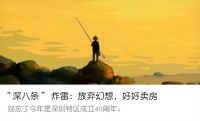 15年,亦庄等来科技高地新标尺