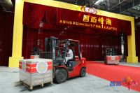 圣象句容1000万㎡项目今日量产 最大单体 实木智造