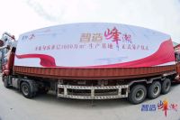 圣象句容1000万㎡多层智能制造基地正式量产