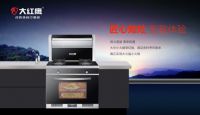 大红鹰集成灶：烹出营养美味 释放烹饪空间