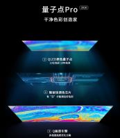 影院复工之下的各方角力——TCL 75C8量子点电视技高一筹