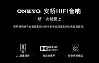 影院复工之下的各方角力——TCL 75C8量子点电视技高一筹