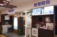 对阳台下手了？面对半信半疑，海尔衣联网和晾霸晒出合影