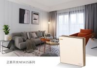 竟然入了三十而已小姐姐的法眼？三款正泰开关大揭秘！