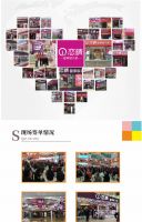 “智”在进化 • 晾晒大行家——恋晴首届智能晾晒节胜利启动！