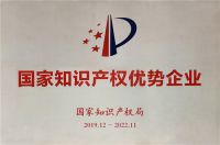 欧神诺博士后科研工作站博士后出站答辩会顺利举行