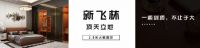 2.8米大板面世，让家具真正实现“顶天立地”