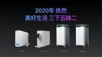 三五二2020年“以纯粹 敬无畏”新品发布会
