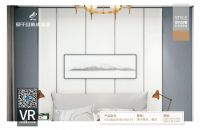 莫干山集成墙面:3天就能get想要的现代轻奢风