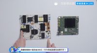 智能电视拆机回顾：精密做工严苛品控