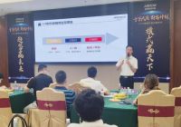 掘金未来，共创千万财富 ▏2020箭牌财富创赢峰会完满落幕