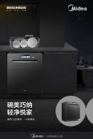 美的悦家套系 | 悦已爱家，你才是生活的主角