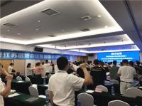 箭牌超级品类节丨2020箭牌江苏区域会议暨省联动启动大会圆满举行！