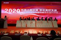 互联网+房地产品牌&ldquo;团居客首亮相&rdquo; 开创多方共赢新模式