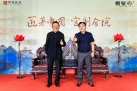 匠著中国 宫制合院,中建&middot;国望府2020云端品牌暨产品发布会