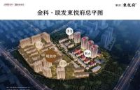 虽然出了严重质量问题,这个项目却成了中国房地产一个“里程碑”