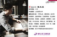 【澜悦龙城】136㎡现代轻奢,瞬间提升家装颜值!!