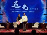 &ldquo;追光&rdquo;行业领军人的炼狱与涅槃&mdash;晨光读书会第346期