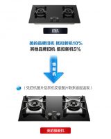 换新无忧,美的灶具缔造行业服务新标准