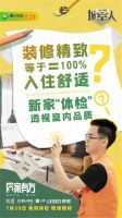 从文艺片到实用贴，疫情下《城室人》的突破性创新