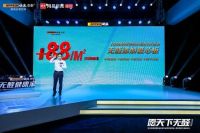 欧派扔出重磅“无醛炸弹”，与“醛”世界为敌