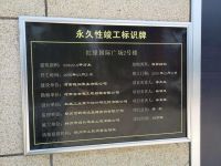 红星美凯龙郑州市大学路店与商户起冲突，一商户受伤入院