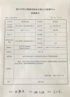 行业重磅：莫干山无醛科技木横空出世