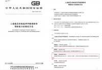 甲醛清除剂去除率99%，为什么甲醛还会反弹？