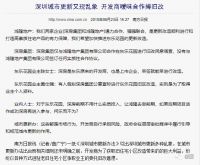 这种房子,当初有多光鲜,现在就有多落寞…