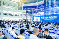 中国（洪合）国际毛衫文化节启幕 推动行业转型之路