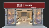 小成本，大升级！建材猫助力中小装企发展智慧门店