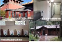 惠达·新基建厕所革命研究院正式启动！