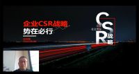 惠达卫浴举办“新时代企业社会责任论坛”，成立”新基建厕所革命研究院“