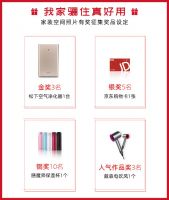 大奖拍了拍你,骊住家装空间照片有奖征集等你参加!