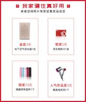 大奖拍了拍你，骊住家装空间照片有奖征集等你参加！