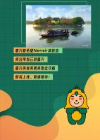 跟着Newsir游嘉兴 |【嘉兴Newsir攻略】即将上线!