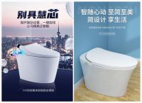 盛夏放价  帝王洁具829新品清凉钜惠