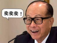 “逃走”的李嘉诚，买下半个英国巨亏19亿，儿子李泽钜称：继续买
